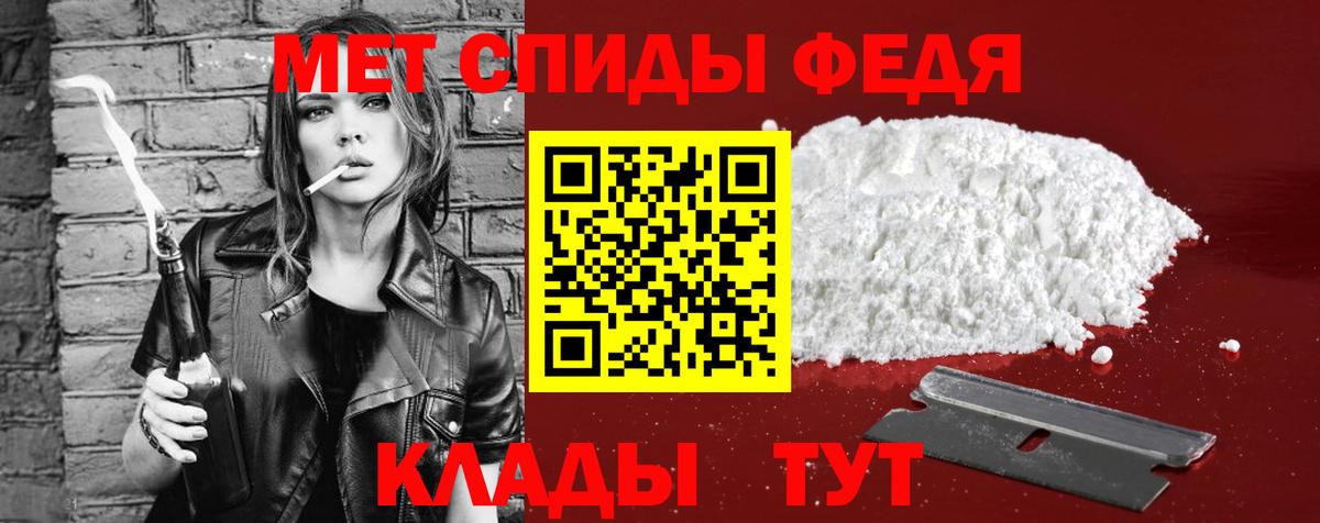 Амфетамин 97% Ярославль