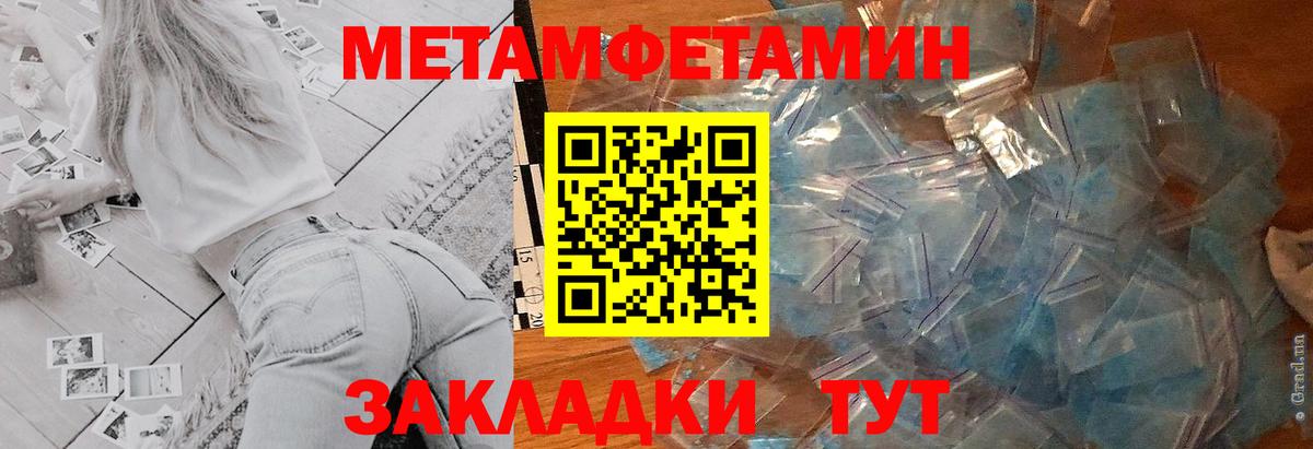 Амфетамин  АМФЕТАМИН Розовый  Вход с VPN  Ярославль  АМФЕТАМИН 
