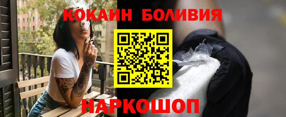 КОКАИН Колумбийский Ярославль