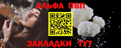 гашишное масло Моздок