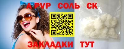 скорость Можга