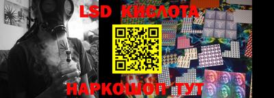 крисы Можайск