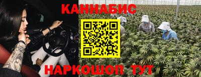 гашишное масло Моздок