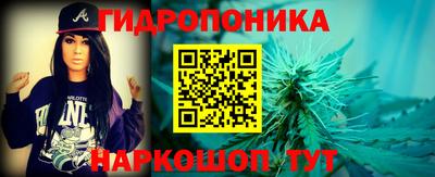 гашишное масло Моздок