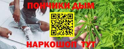 гашишное масло Моздок