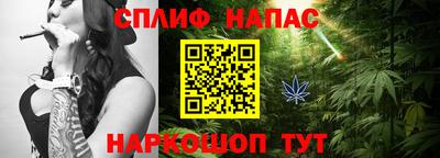 крисы Можайск