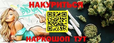 крисы Можайск