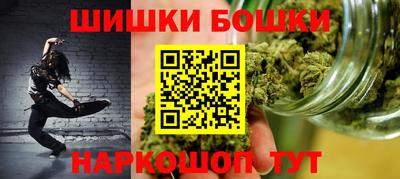 крисы Можайск