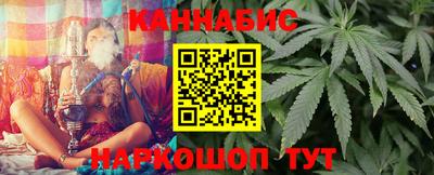 гашишное масло Моздок