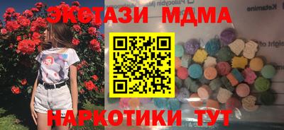 гашишное масло Моздок