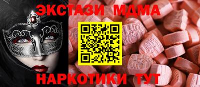 гашишное масло Моздок