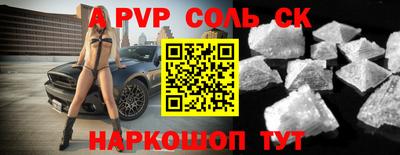 крисы Можайск