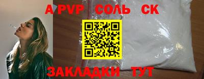 крисы Можайск