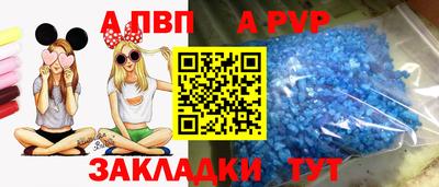 гашишное масло Моздок