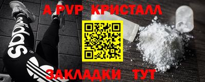 крисы Можайск