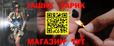 гашишное масло Моздок