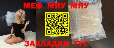 крисы Можайск