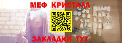 крисы Можайск