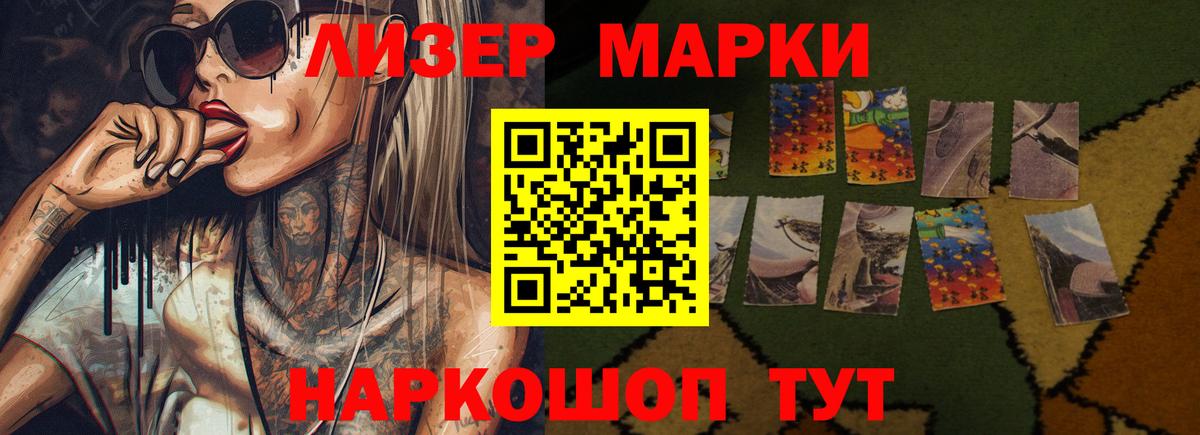 ЛСД экстази  Лсд 25 экстази кислота  Вход с VPN  Лсд 25 экстази кислота  Ярославль 