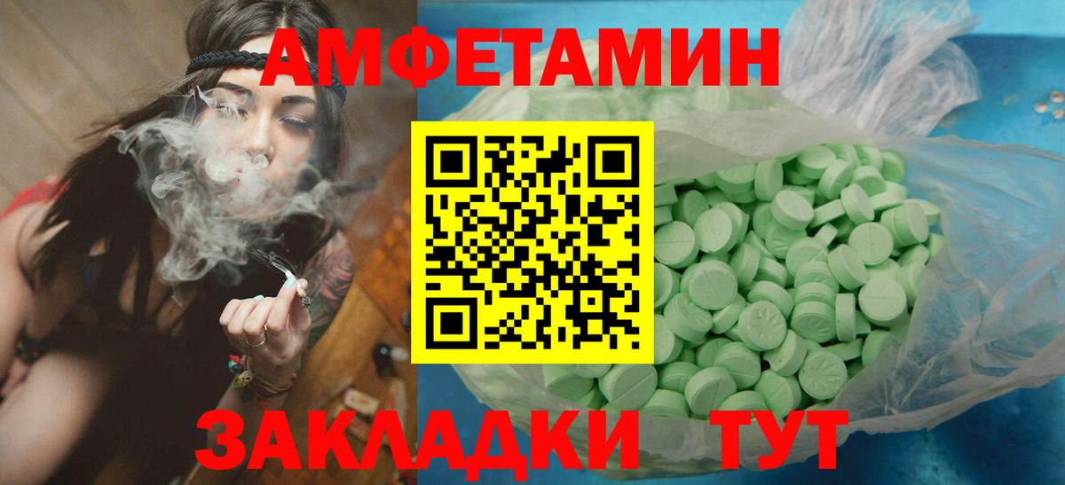 Первитин витя Ярославль