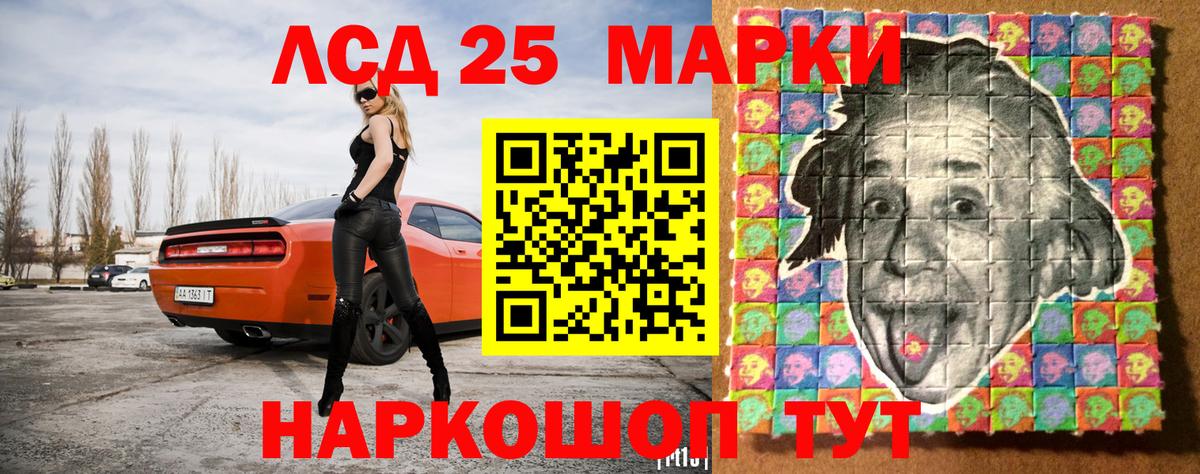 Наркотические марки 1500мкг  Марки 25I-NBOMe  купить   Вход с VPN  Ярославль 