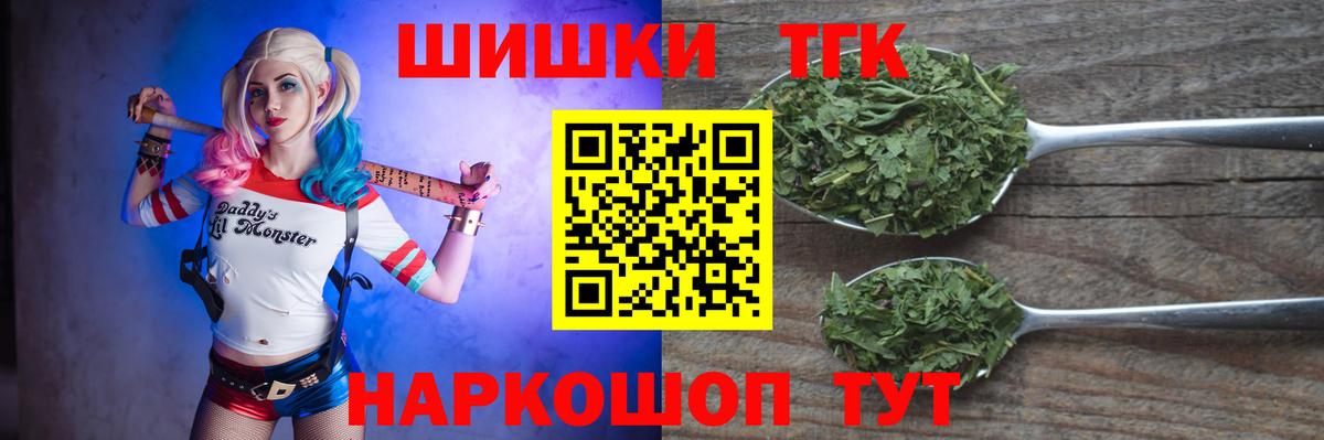 Каннабис OG Kush Ярославль